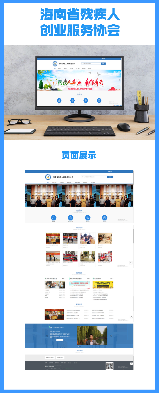 協會.png 協會.png